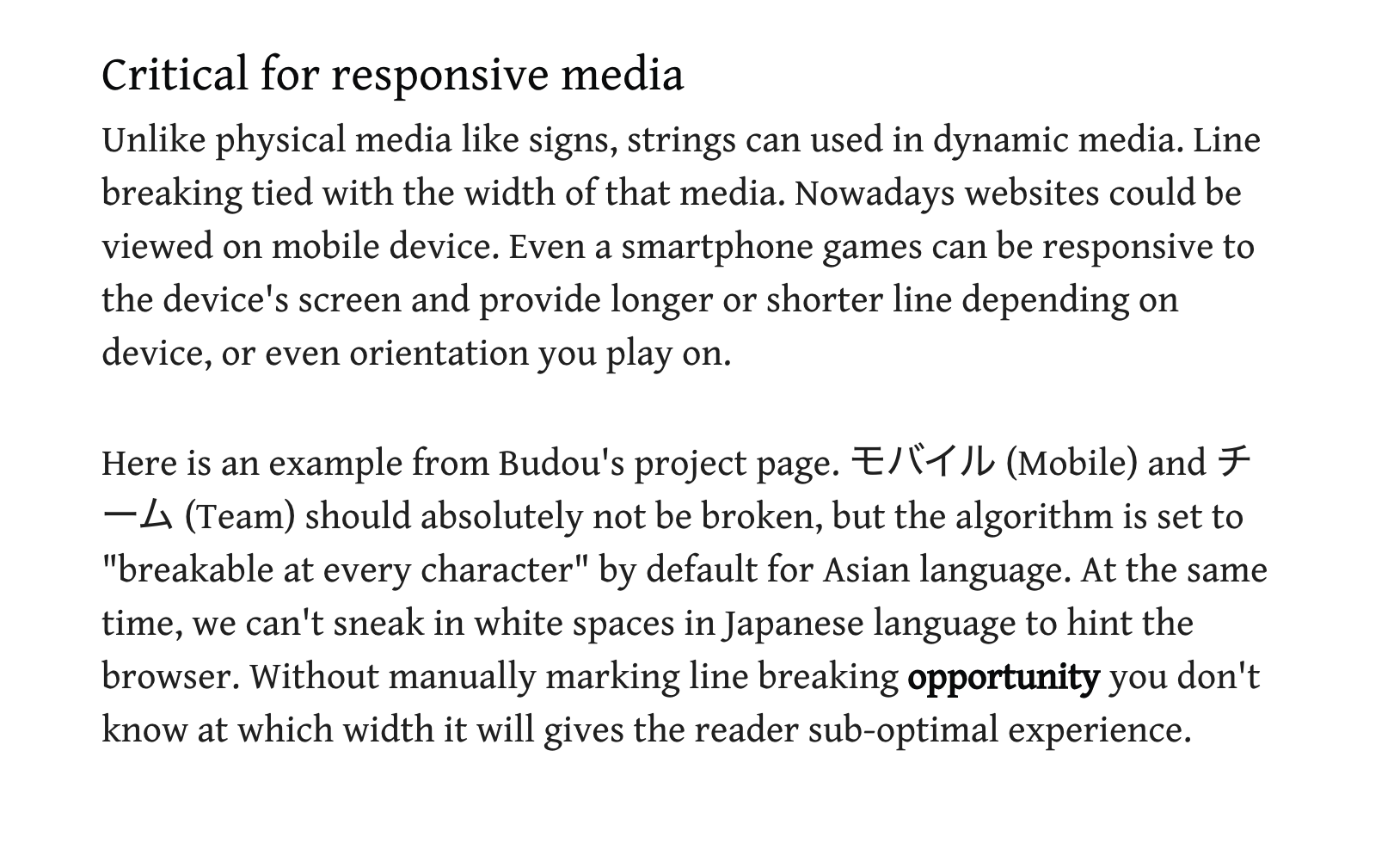 "Tibetan Breaking" Specification