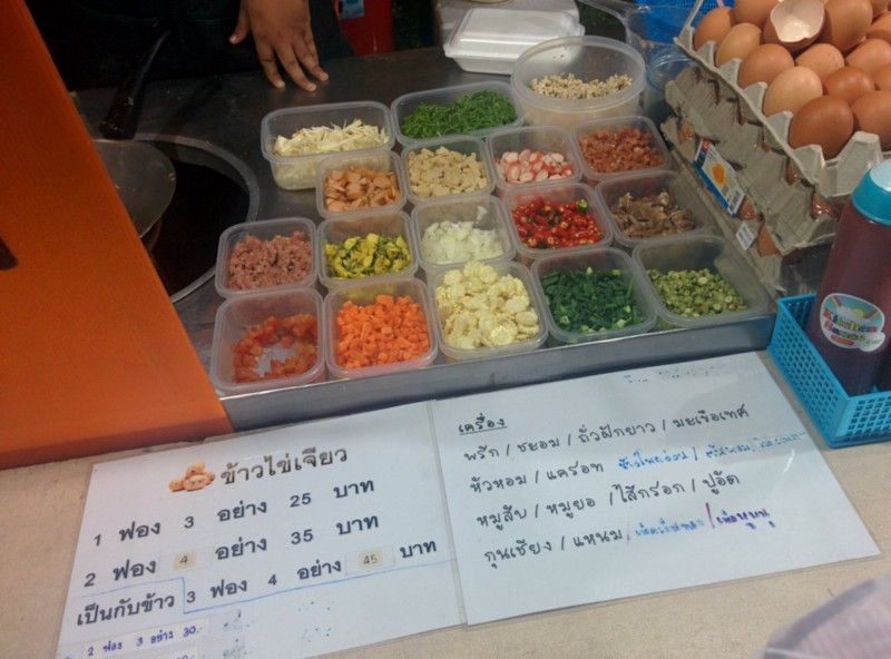 สั่งไข่เจียว 2 ฟอง 4 อย่าง 35 บาทกินทุกวันไม่ซ้ำแบบกัน ได้นานที่สุดกี่วัน